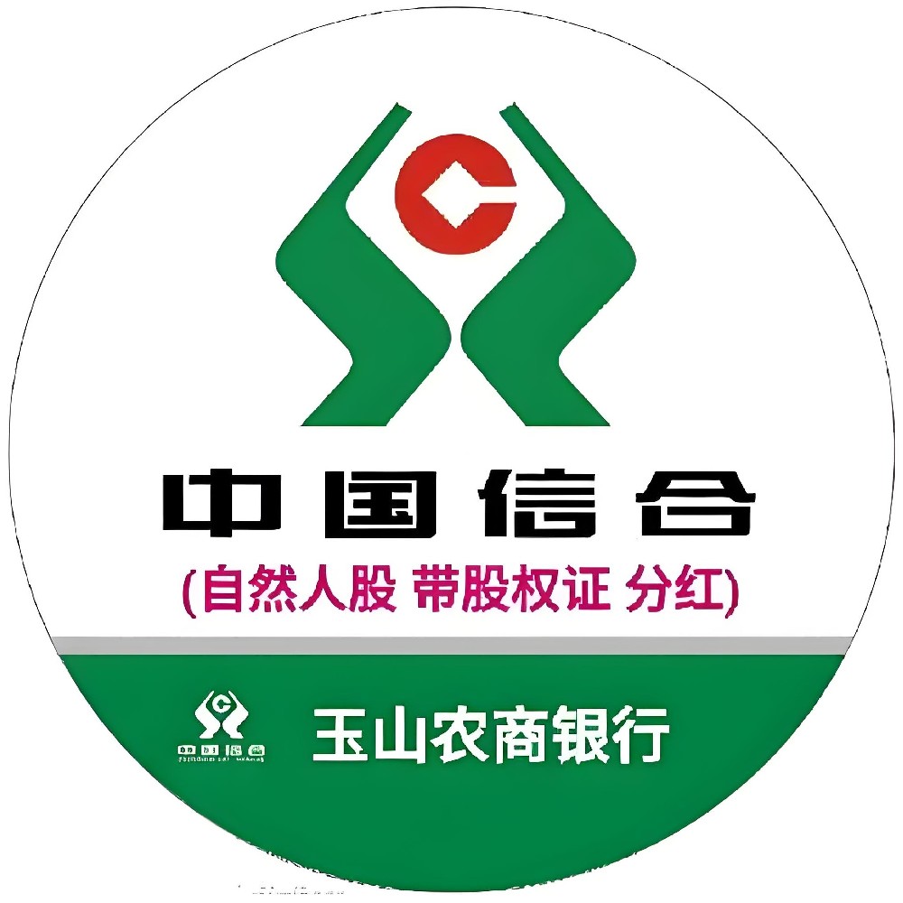 玉山农商银行小微企业贷款申请要什么条件好下款？