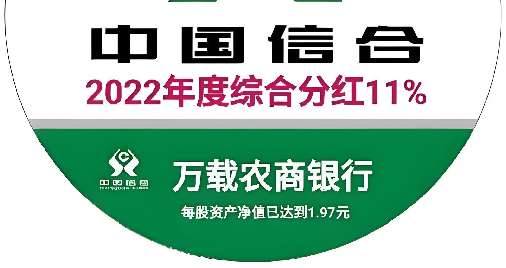 万载农商银行小微企业贷款申请条件有哪些？征信花好下款吗？