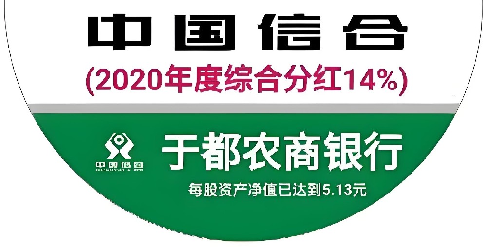 于都农商银行百福-好商贷申请条件是什么？容易通过好下款吗？