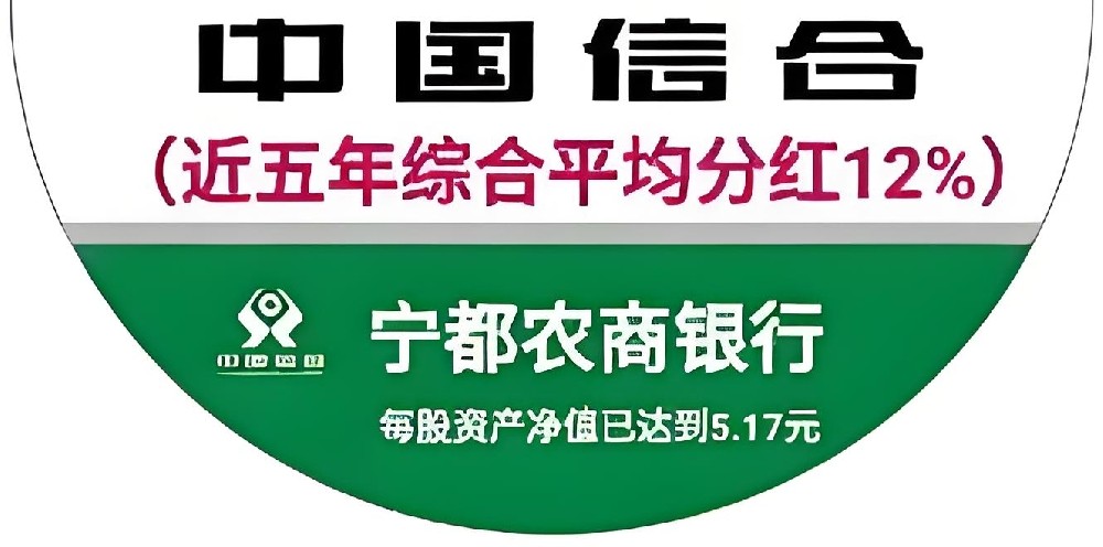 宁都农商银行小微企业贷款申请好通过下款吗？要什么条件