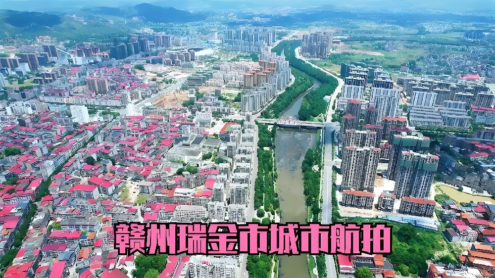 瑞金市企业贷款怎么办理？瑞金公司向银行申请企业贷款要什么条件？