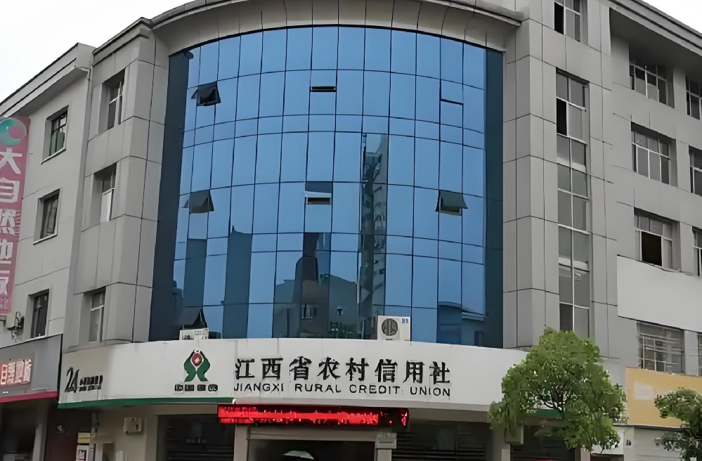 余干农商银行小微企业贷款「小微易贷」什么条件申请好通过下款？