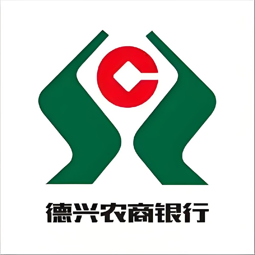 德兴农商银行小微企业信贷通贷款怎么办理？申请需要哪些条件？