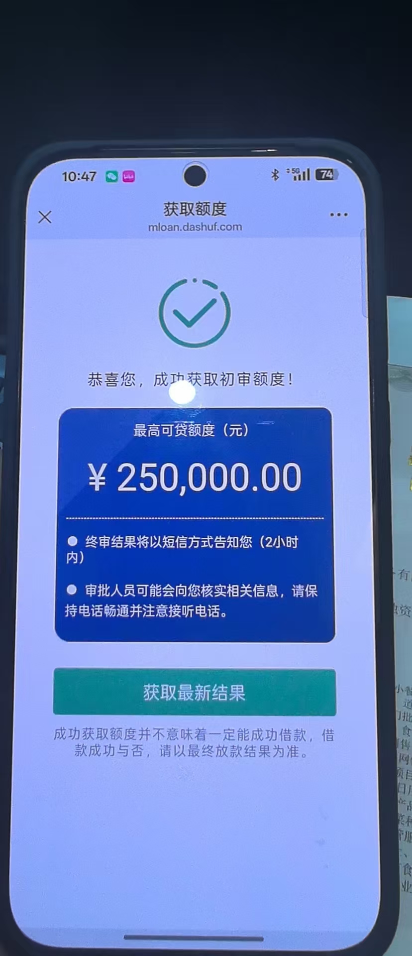 mmexport1749192965019.jpg