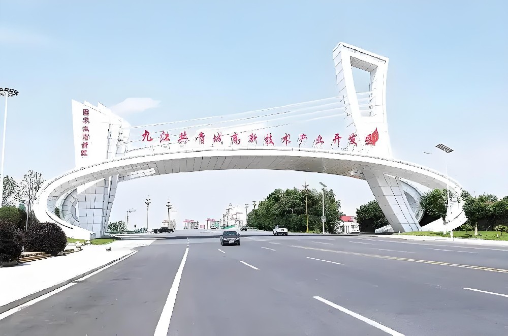 共青城市企业贷款申请条件是什么？共青城市企业贷款怎么办理？