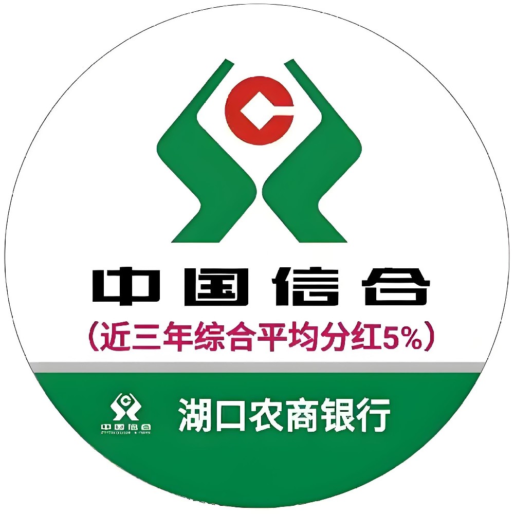 湖口农商银行小微企业贷款申请要什么条件好下款？怎么办理？