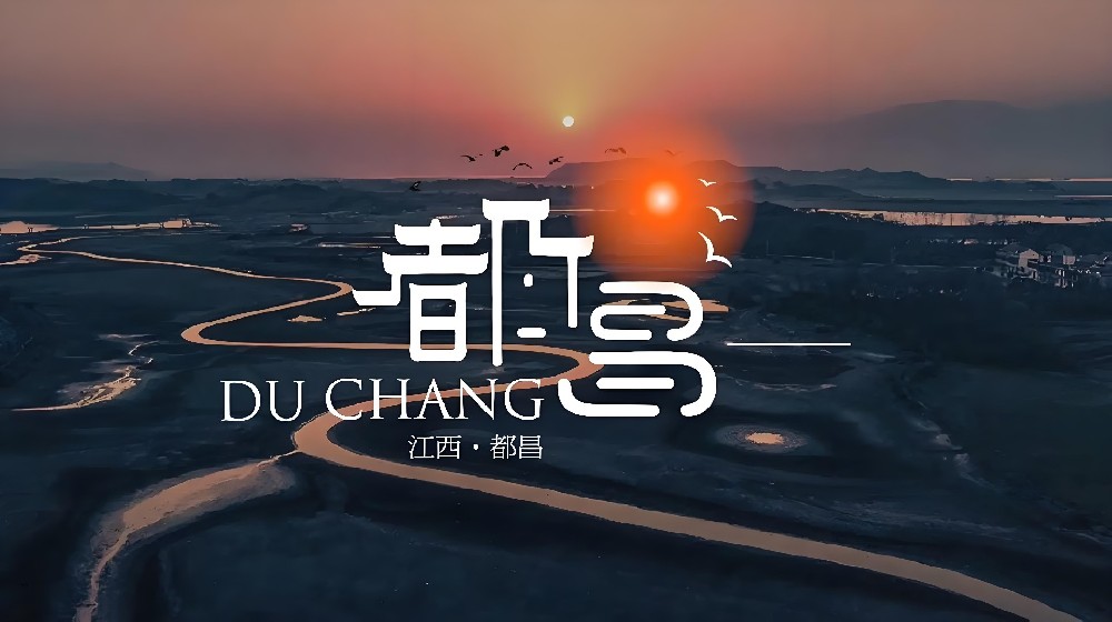 都昌小微企业都好贷贷款怎么办理？申请要哪些条件容易通过？