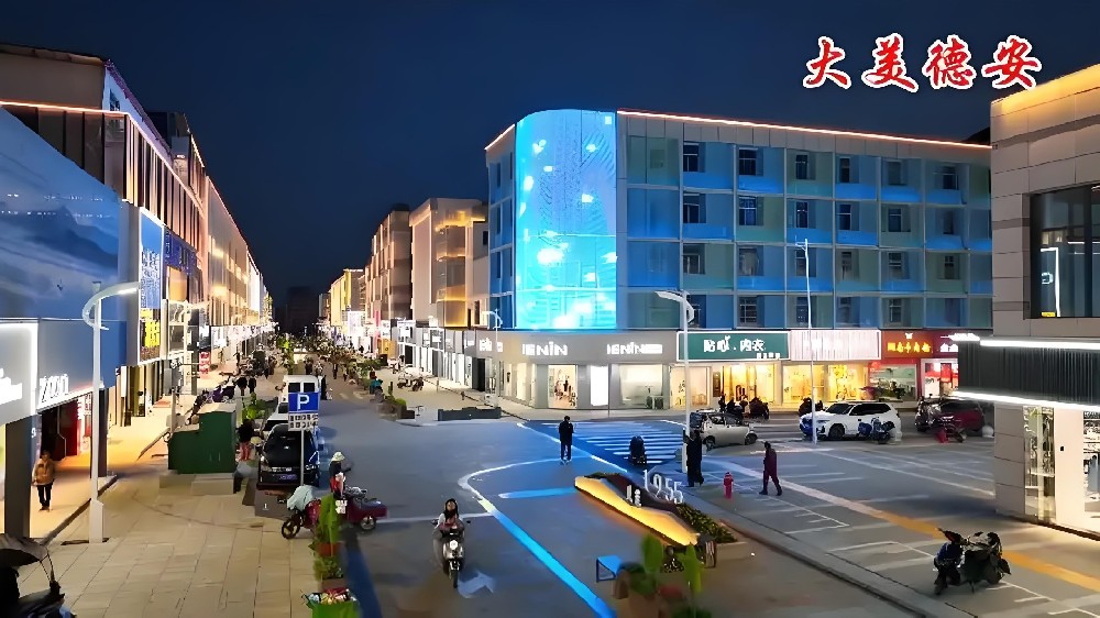 德安农商银行企业贷款怎么办理？需要哪些条件和手续？