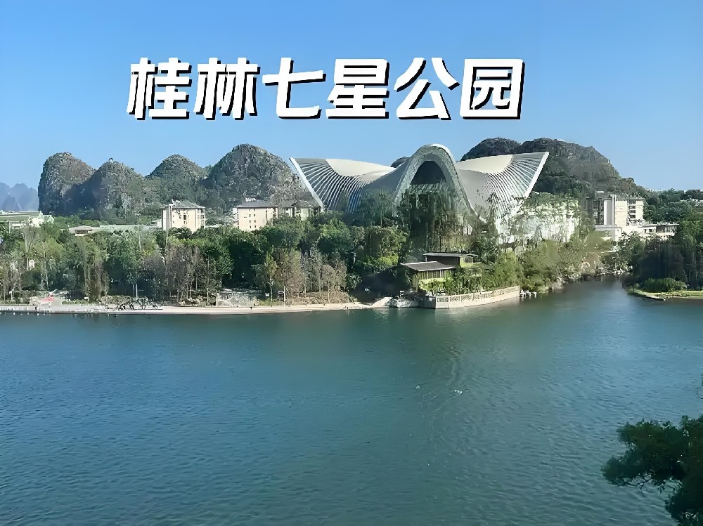 桂林公司怎么向银行申请企业贷款要什么条件？桂林企业贷款怎么办理？