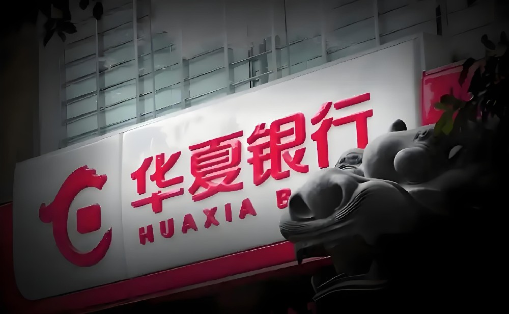 华夏银行小微企业银税通贷款产品介绍-华夏银行银税通好通过下款吗？