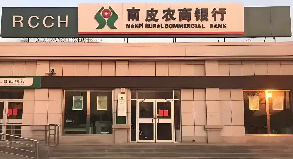 南皮农商银行企业小额信用贷申请好通过下款吗？需要哪些条件？