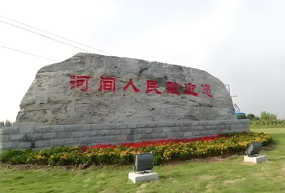 河间市农村信用社小微企业税信贷征信花好下款吗？需要哪些条件？