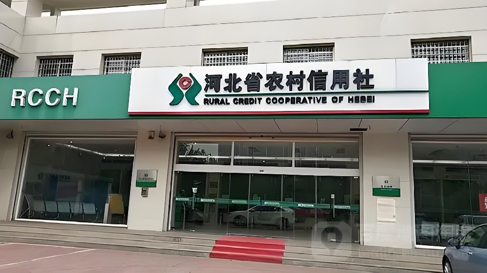 青龙融兴村镇银行小微企业融微贷申请要什么条件好下款？