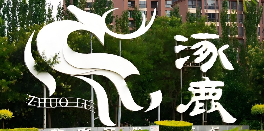 涿鹿农商银行小微企业富商贷申请对征信有什么要求？好通过吗？