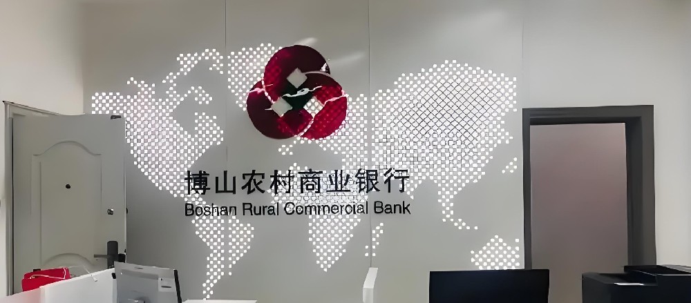 博山农商银行小微企业「税e贷」借款申请好通过下款吗？查征信吗？