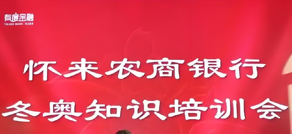 怀来农商银行小微企业怀商贷征信花好通过下款吗？申请要什么条件