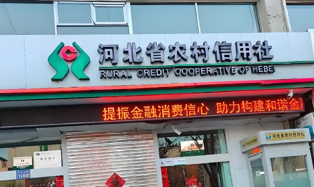 沽源农商银行小微企业金企贷好通过下款吗？申请要什么条件