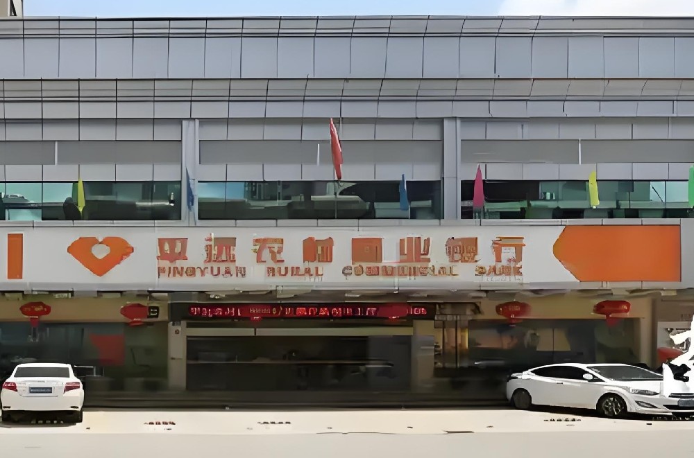 平远农商银行企业贷款「税银通」近期下款怎么样？什么条件申请好下款？