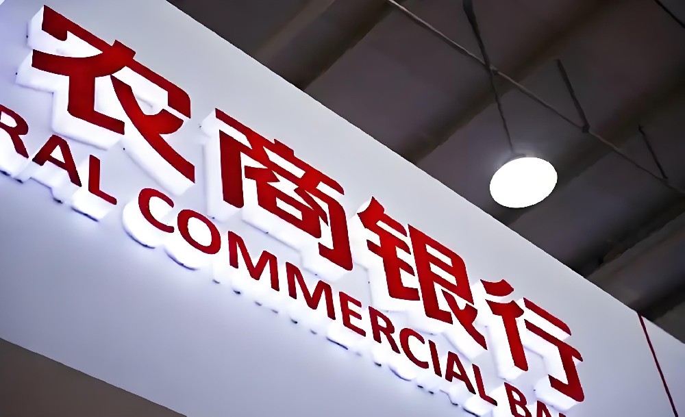 阳山农商银行企业贷款「税贷易」申请要什么条件？好下款吗？