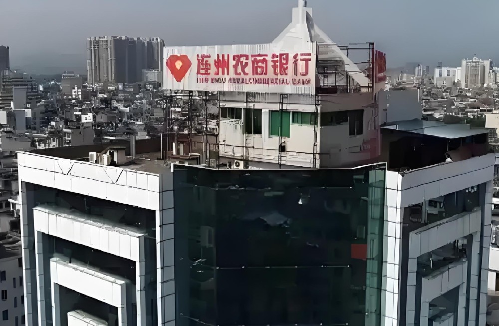 连州农商银行小微企业主经营贷款怎么办理？什么条件申请好下款？