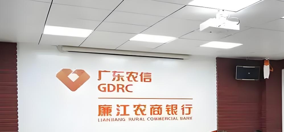 廉江农商银行企业贷款「城税贷」近期好下款吗？申请要什么条件？