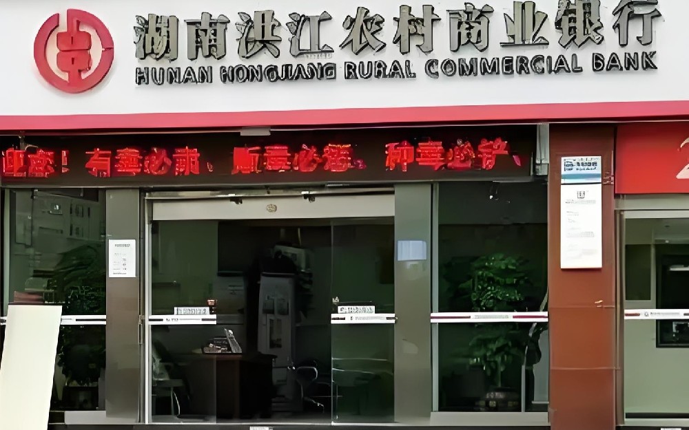 洪江农商银行企业税易贷款怎么办理？什么条件好下款？