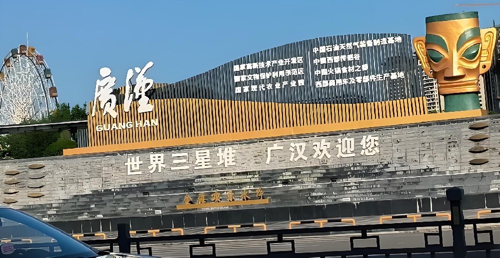 广汉市小微「企业贷款」征信花好通过下款吗？申请需要哪些条件？