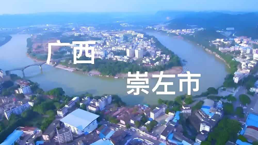 「企业贷款」崇左市内正规银行旗下贷款产品，申请审核条件提现多久到账？