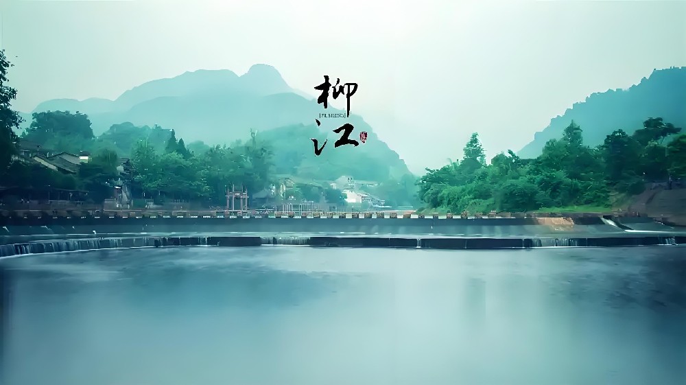 柳江农村合作银行「企业贷款」申请要什么条件容易通过好下款？