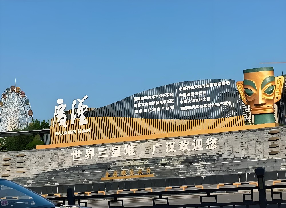 广汉市珠江村镇银行小微企业贷款申请要什么条件？容易通过下款吗？