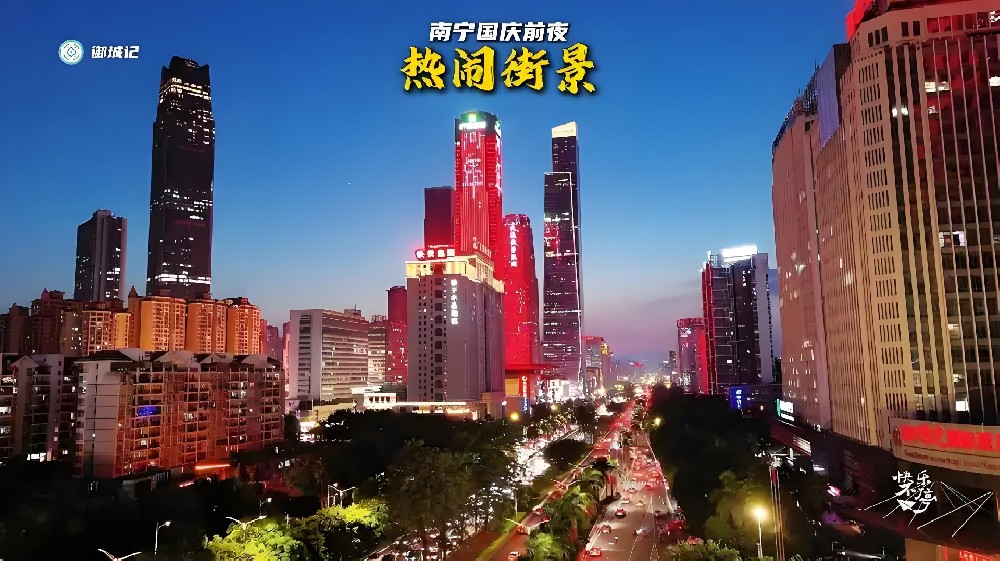 「企业贷款」南宁市内正规银行贷款产品，申请什么条件？放款中多久到账？