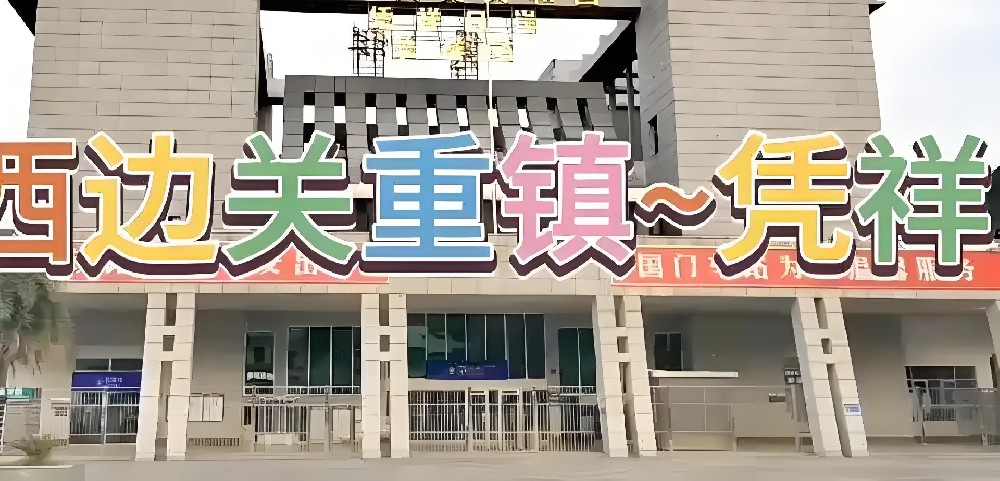 凭祥市「企业贷款」怎么办理需要哪些条件？具体申请流程是什么？