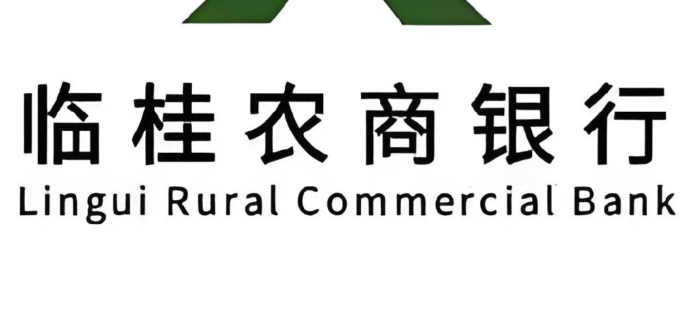 申请临桂农村商业银行小微企业贷款需要哪些条件？好通过吗？