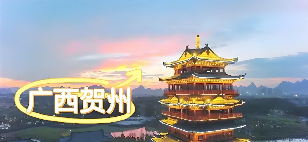 贺州市「企业贷款」办理需要哪些条件和申请流程？征信花能下款吗？