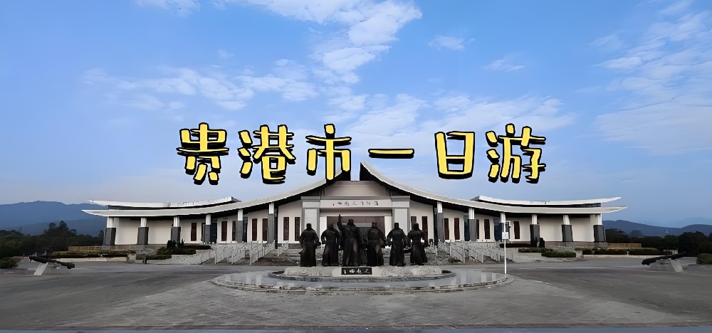 贵港市「企业贷款」怎么办理？什么条件申请好下款？申请流程是什么？