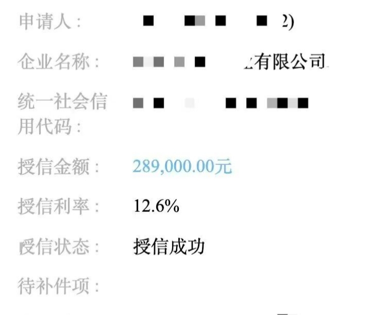 我注册一个公司银行可不可以放款给我