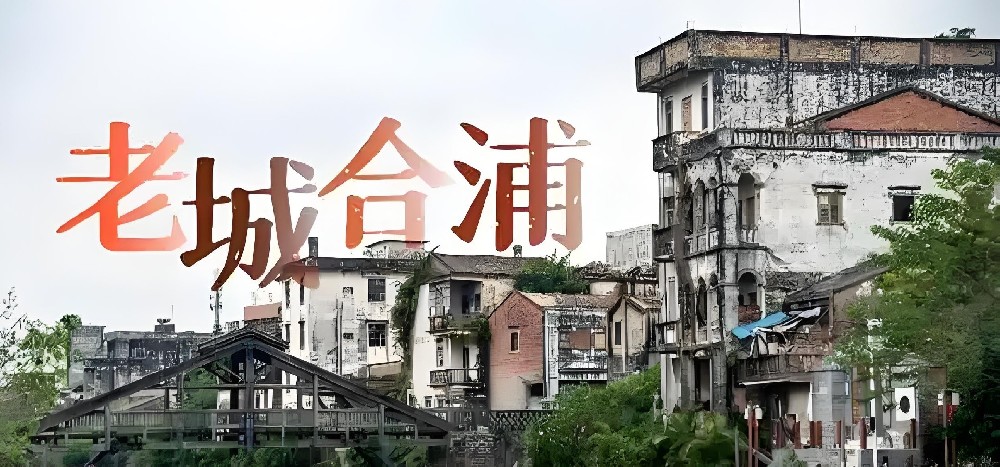 合浦县农村信用合作联社小微企业贷款什么条件申请好通过下款？