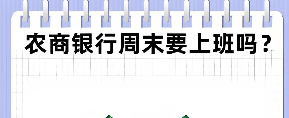 如何办理凤山农村商业银行小微企业贷款？什么条件申请好下款？