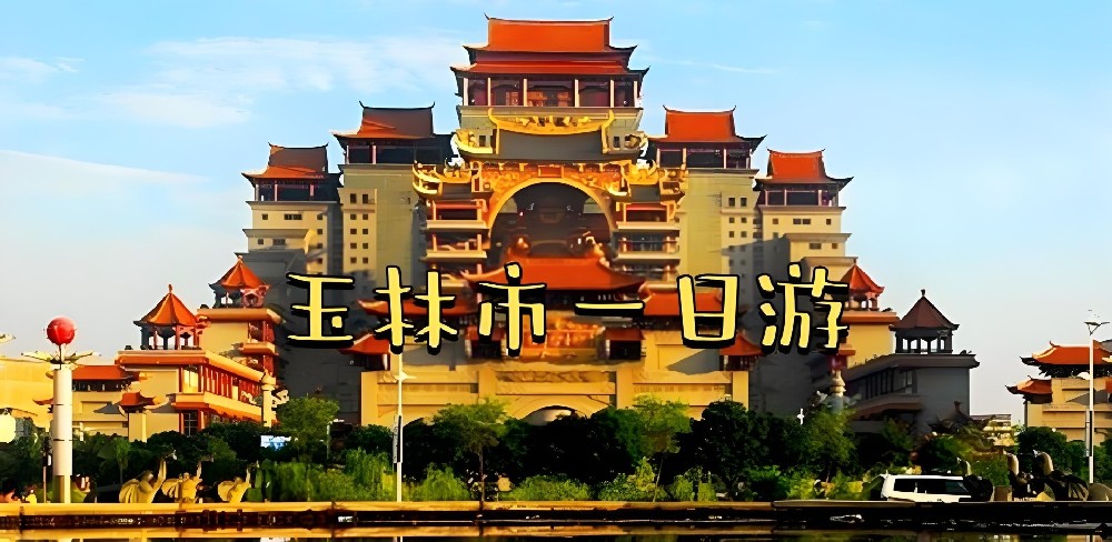 玉林市「企业贷款」怎么办理？申请要什么条件？具体借款流程是怎么样的？