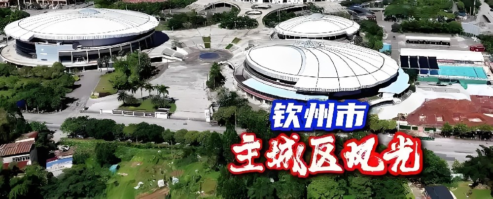 钦州市「企业贷款」好下款吗？申请要什么条件？最高额度500万借款审核介绍