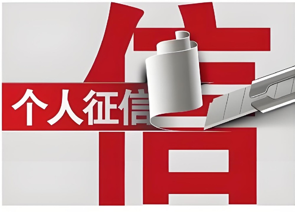 征信好的法人可以贷款多少钱？小微企业税票贷申请条件是什么？好下款吗？