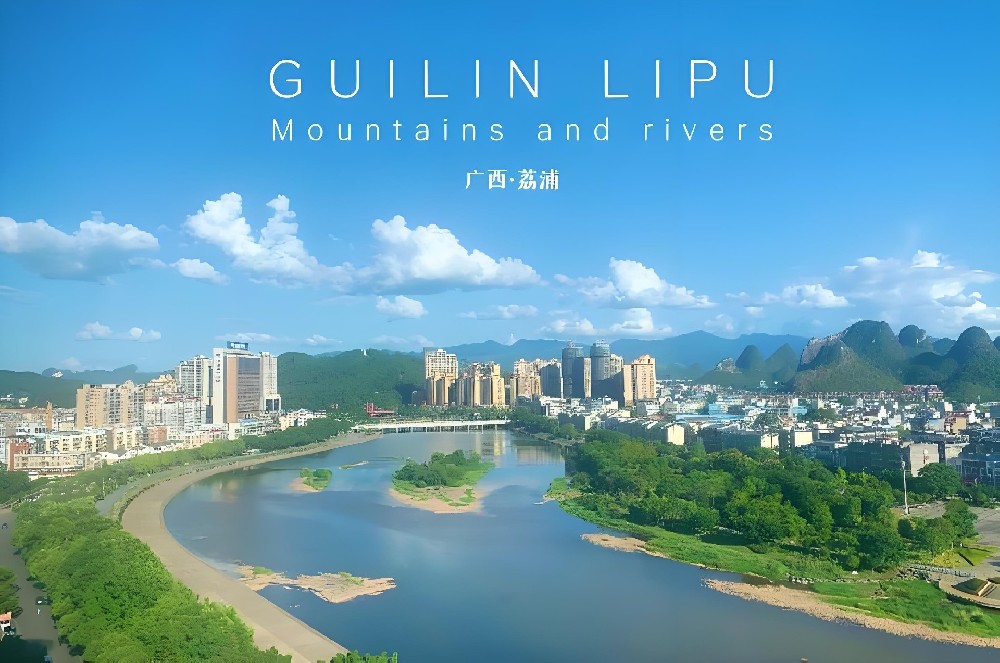 荔浦市「企业贷款」怎么办理？好下款吗？最高借款额度500万审核条件介绍