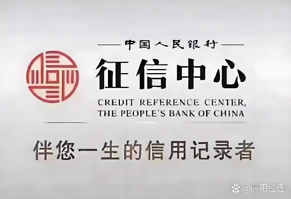 企业贷款涉及到股东征信吗？对征信要求是什么？需要哪些条件？