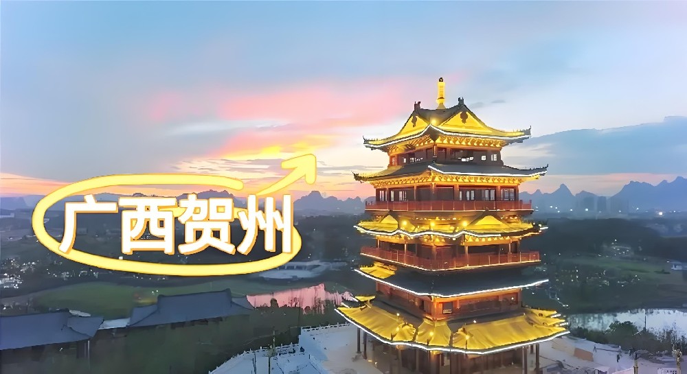 贺州市「企业贷款」容易通过好下款吗？申请什么条件？最高额度500万借款介绍