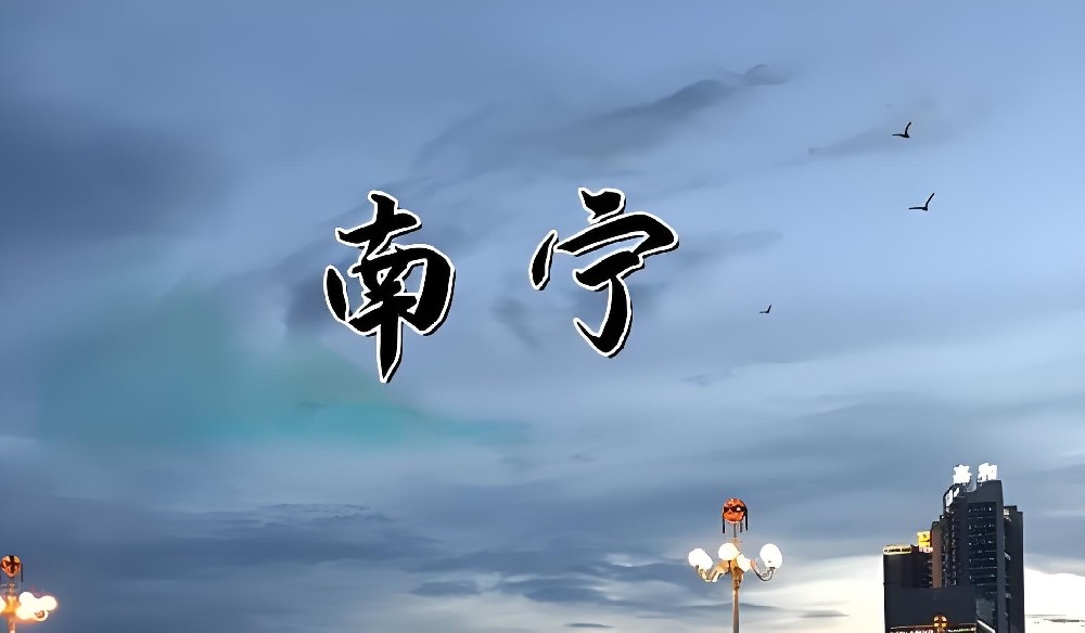 南宁武鸣区农村信用合作联社「企业贷款」近期下款怎么样？