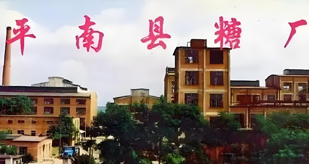 平南农村信用合作联社小微「企业贷款」什么资质申请容易通过好下款？