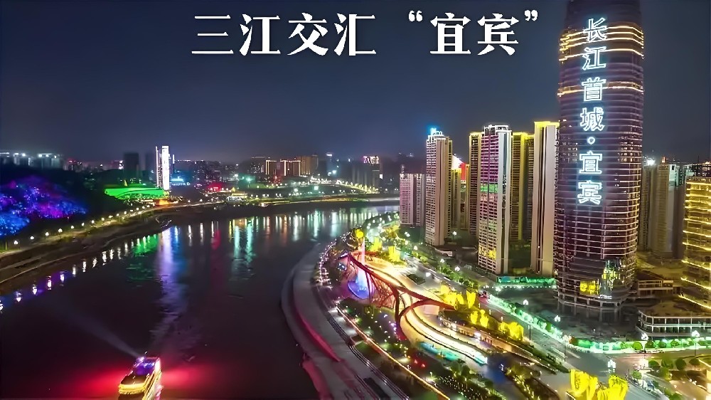 宜宾兴宜村镇银行小微「企业贷款」什么资质申请好下款？上征信吗？