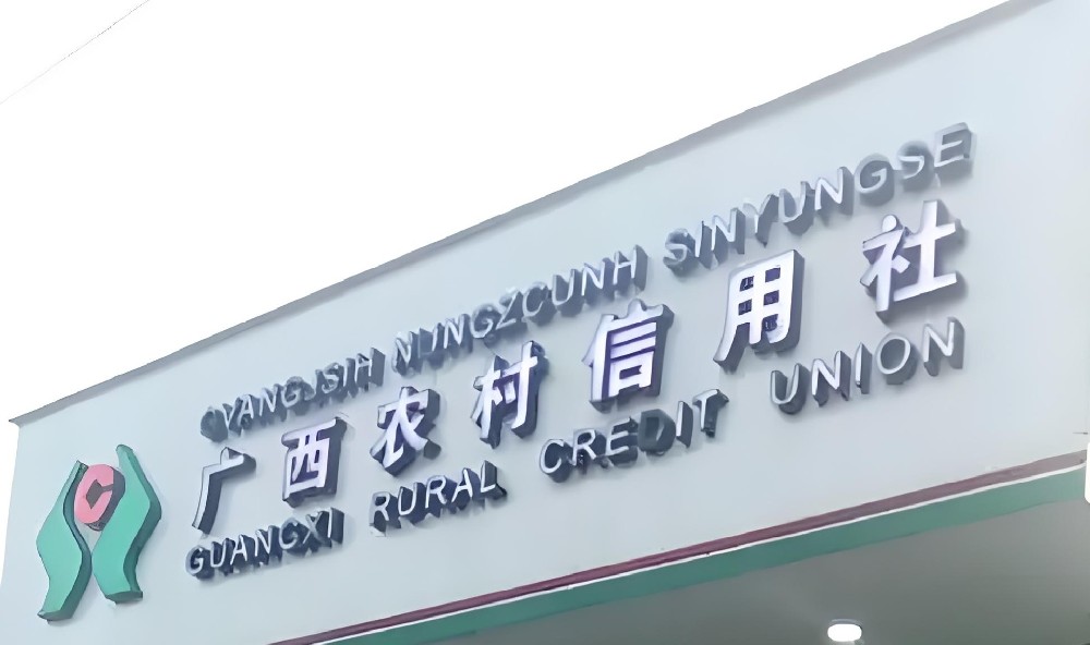 如何办理武宣农村商业银行中小微企业贷款？容易通过吗？