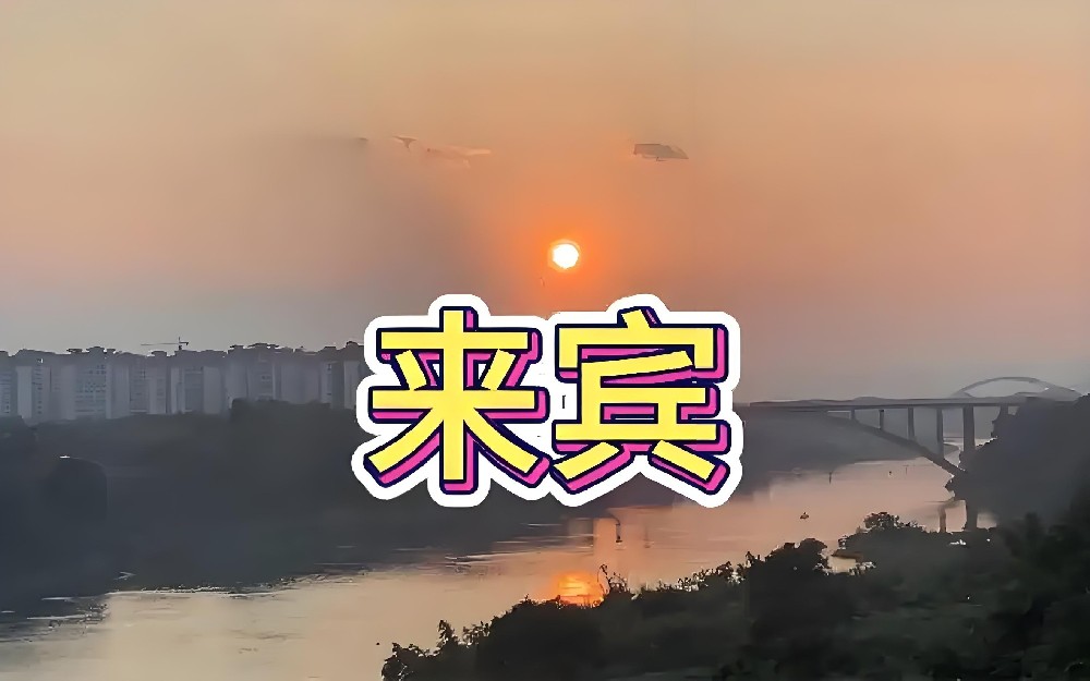 来宾市「企业贷款」申请需要哪些条件和流程？什么资质容易通过好下款？