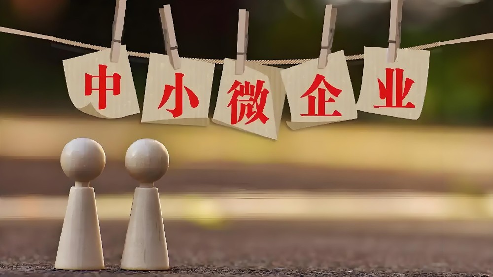 企业欠税结清了多久可以贷款？欠税以补交影响贷款吗？对征信什么要求？